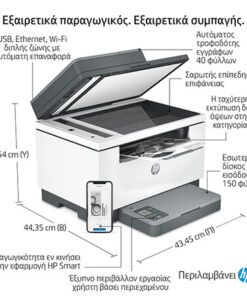 HP LASERJET MFP M234SDWE